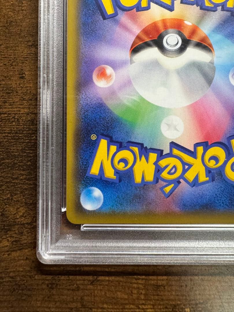 ポケカ】リーリエの全力 SR PSA10