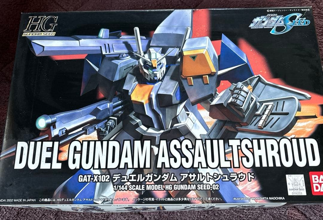 【ガンプラ7点セット+クリアファイル】RAIDER GUNDAM 他　1/144