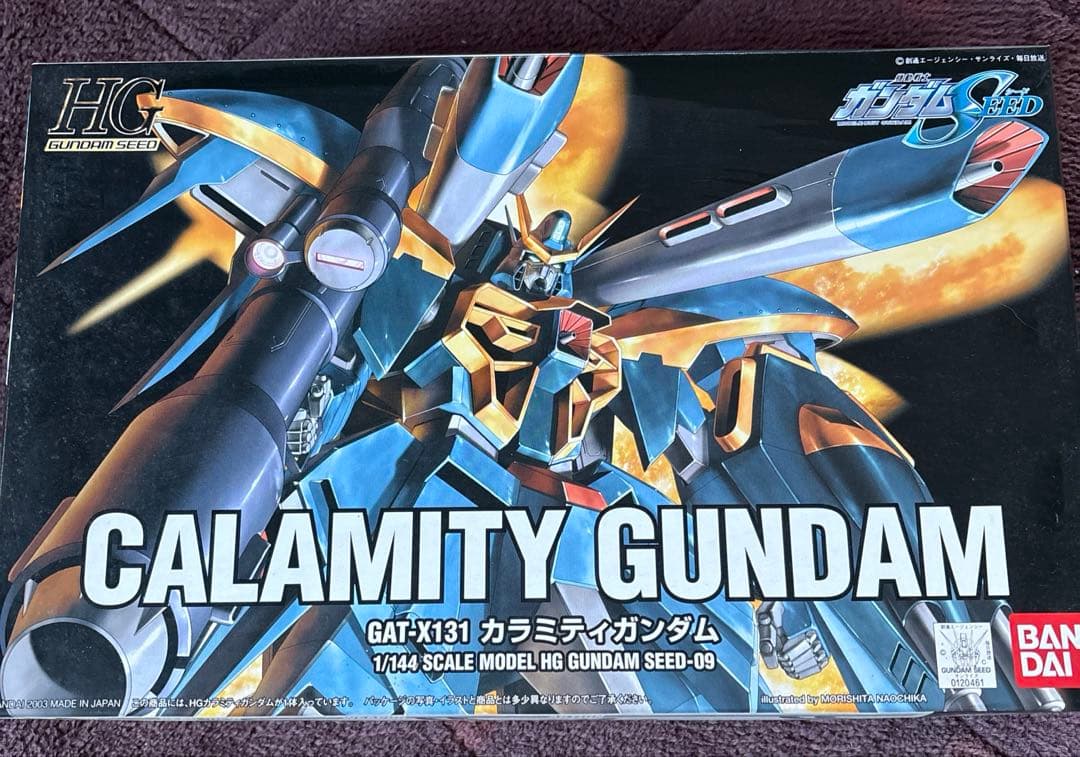 【ガンプラ7点セット+クリアファイル】RAIDER GUNDAM 他　1/144