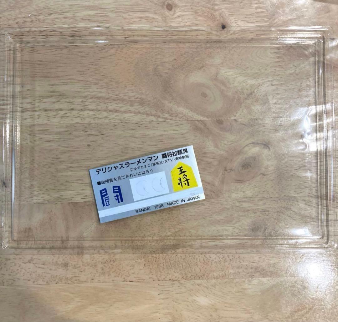 未使用品！！　美味　ラーメンマン デリシャス　闘将　拉麵男　キン肉マン