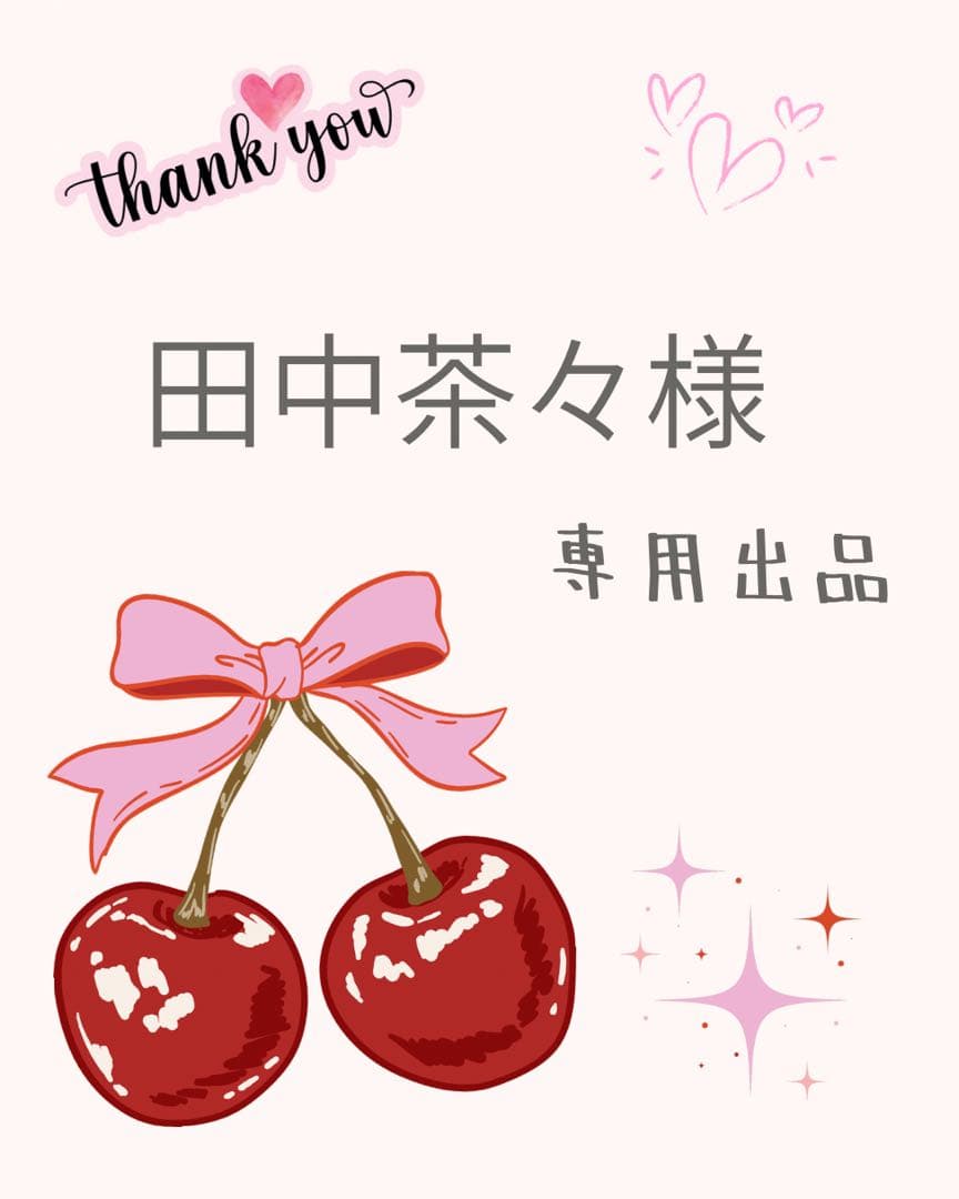 Saving リフィル A6 オーダー商品 田中茶々♡