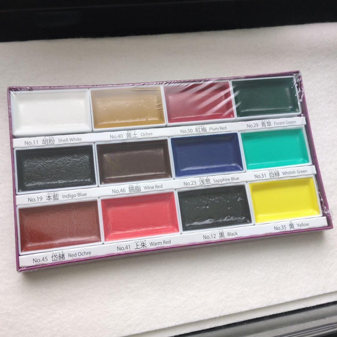 墨運堂 水墨画セット 29312