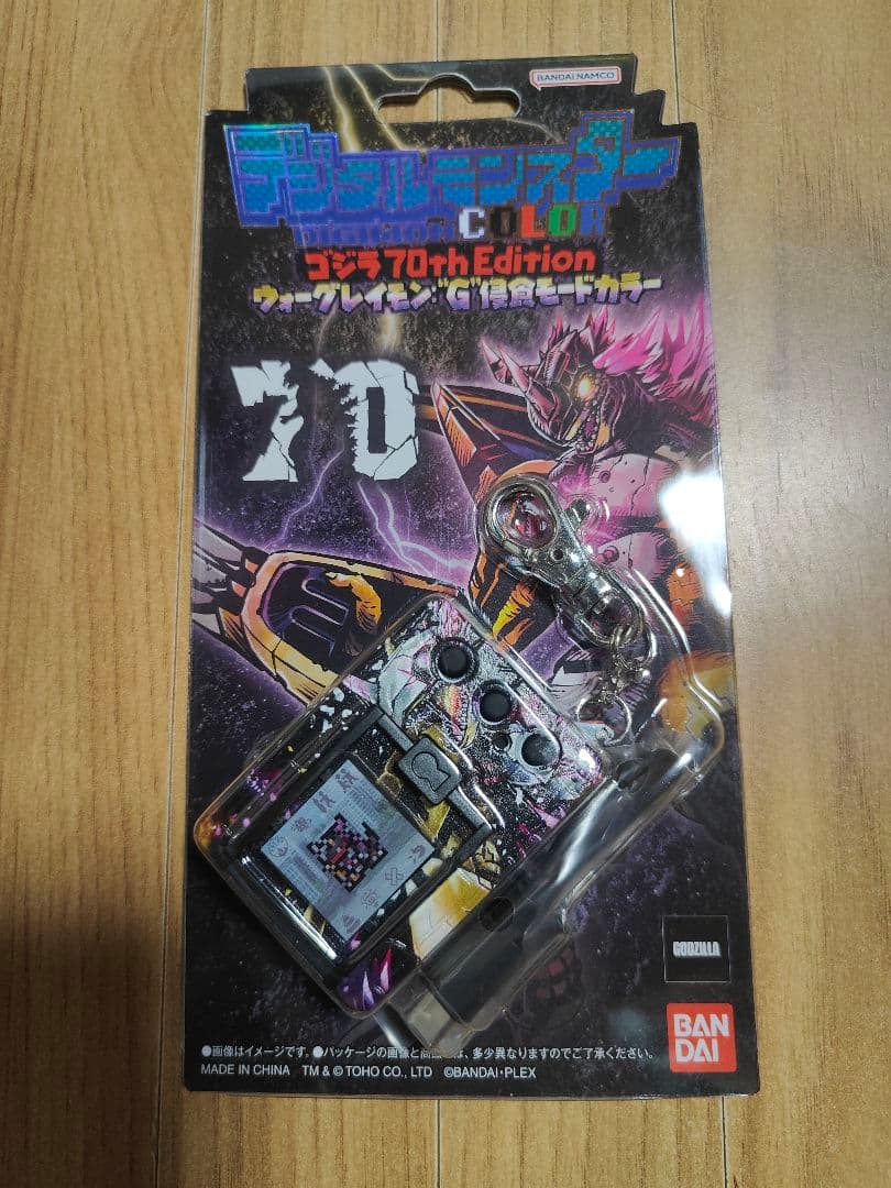 デジモンCOLOR ゴジラ 70th ウォーグレイモン：“G”侵食モードカラー