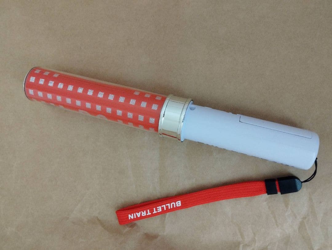 超特急 B9 ユーキ ペンライト