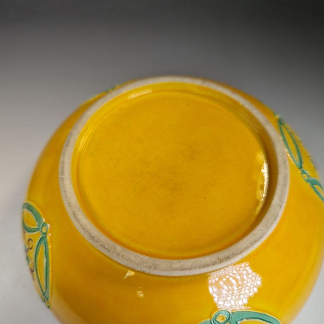 イ854 食籠『黄交趾　丸形七宝紋　喰篭』茶道具