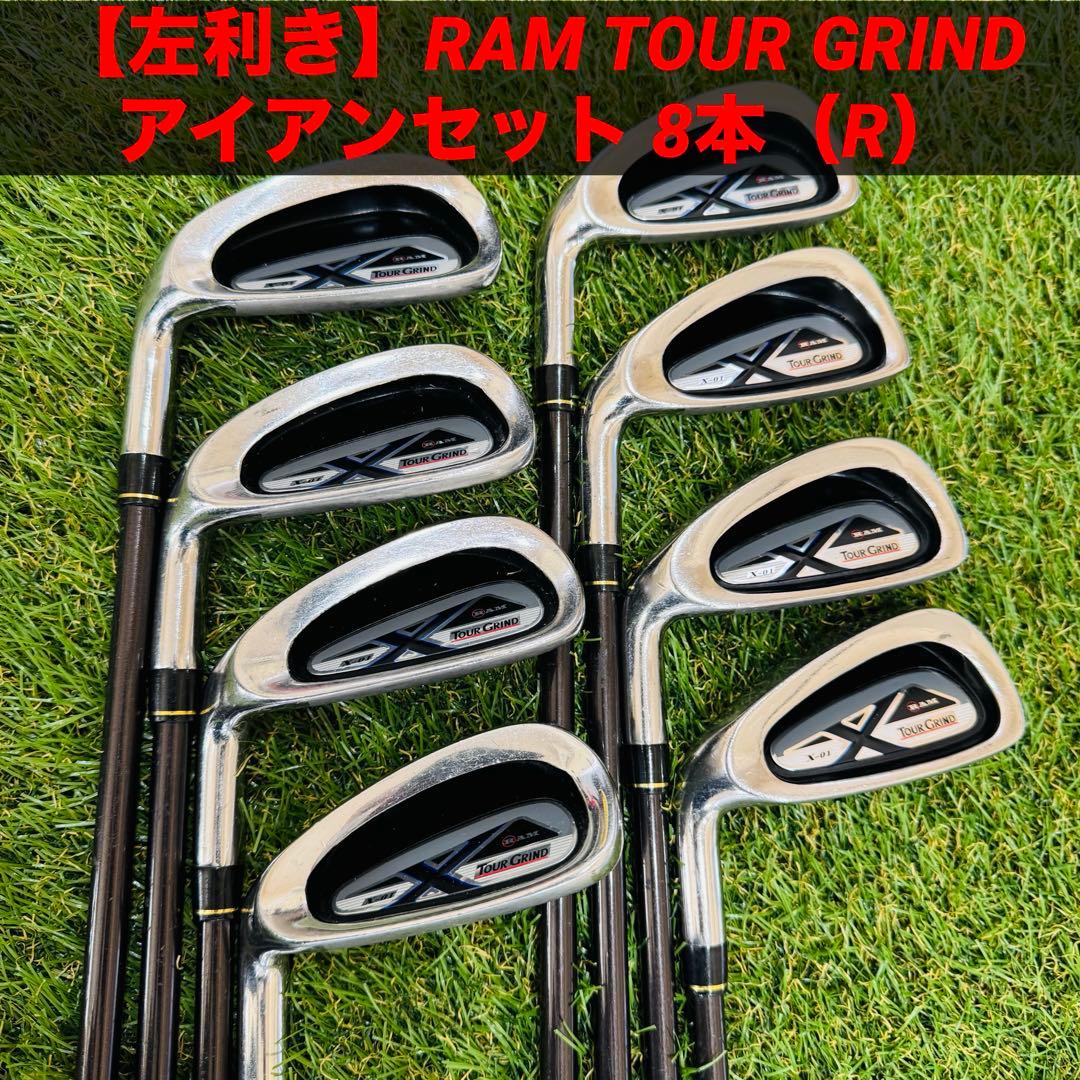 【左利き】RAM TOUR GRIND アイアンセット 8本（R）