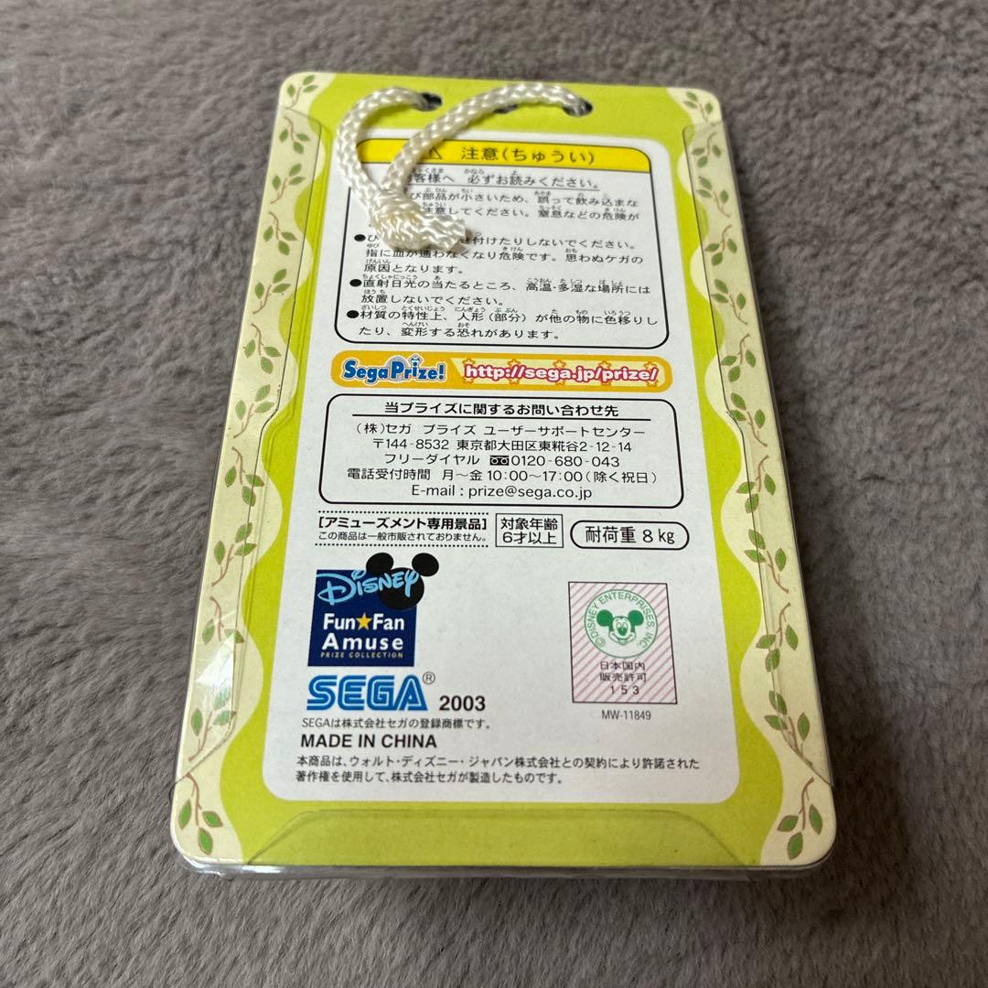 くまのプーさん シーン携帯ストラップ 全3種