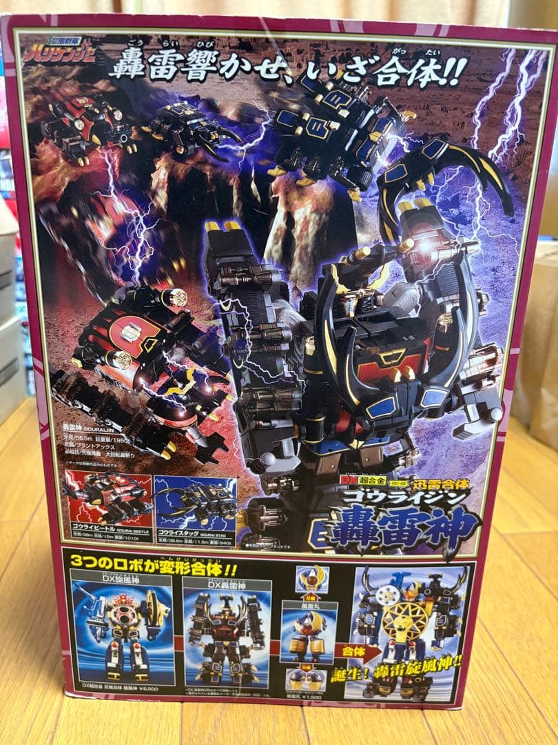 【最終値下げ】忍風戦隊ハリケンジャー DX超合金 迅雷合体 轟雷神