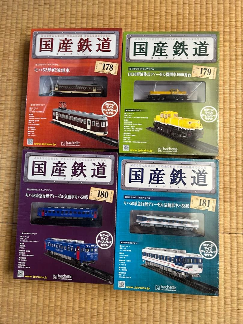 【まとめ売リ】国産鉄道コレクション 新品NO.178-185