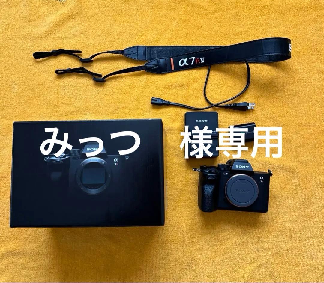 α7RV