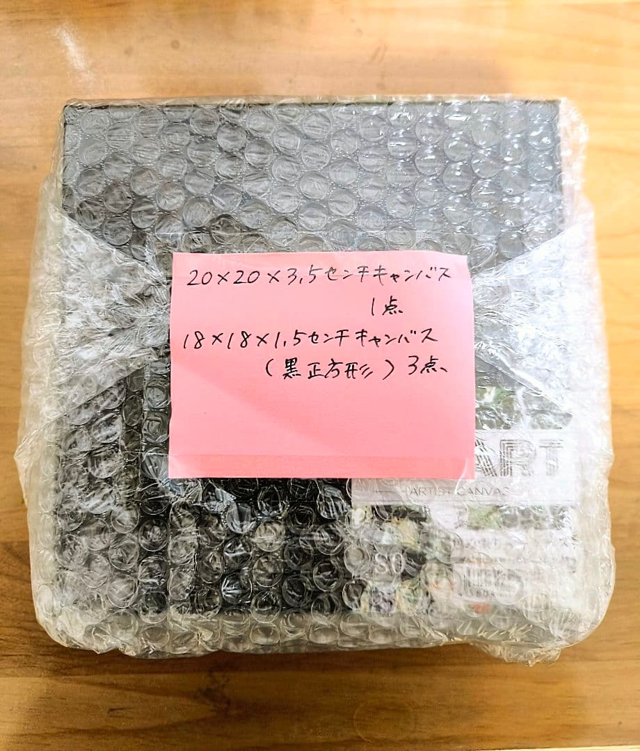 最終価格全６７点、白、黒、四角、三角、丸、六角、ハート等キャンバスまとめ売り