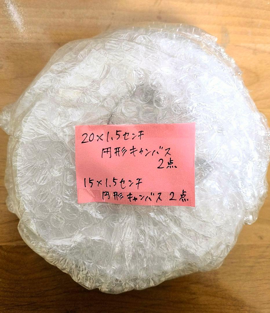 最終価格全６７点、白、黒、四角、三角、丸、六角、ハート等キャンバスまとめ売り