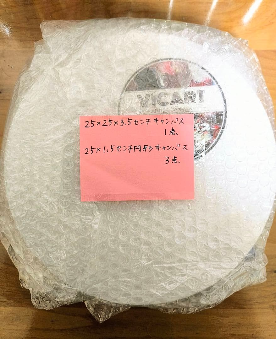 最終価格全６７点、白、黒、四角、三角、丸、六角、ハート等キャンバスまとめ売り