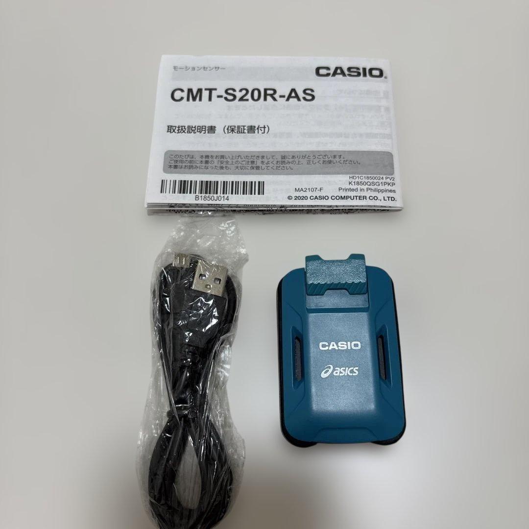 CASIO モーションセンサー ランメトリックス アシックス