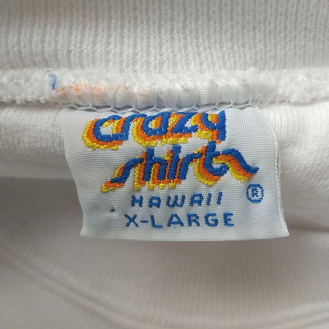 超人気☆USA製 クリバンキャット ハワイ 島々 スウエット XL～3L相当