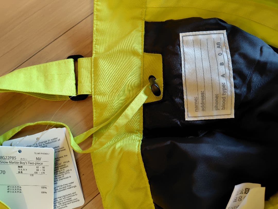 新品未使用 フェニックススキーウェア size170（155-175cm対応）