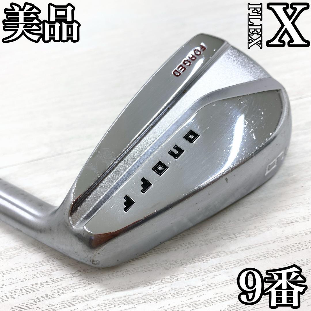 【美品!!】ONOFF FORGED KURO オノフ アイアン 9番 単品 X