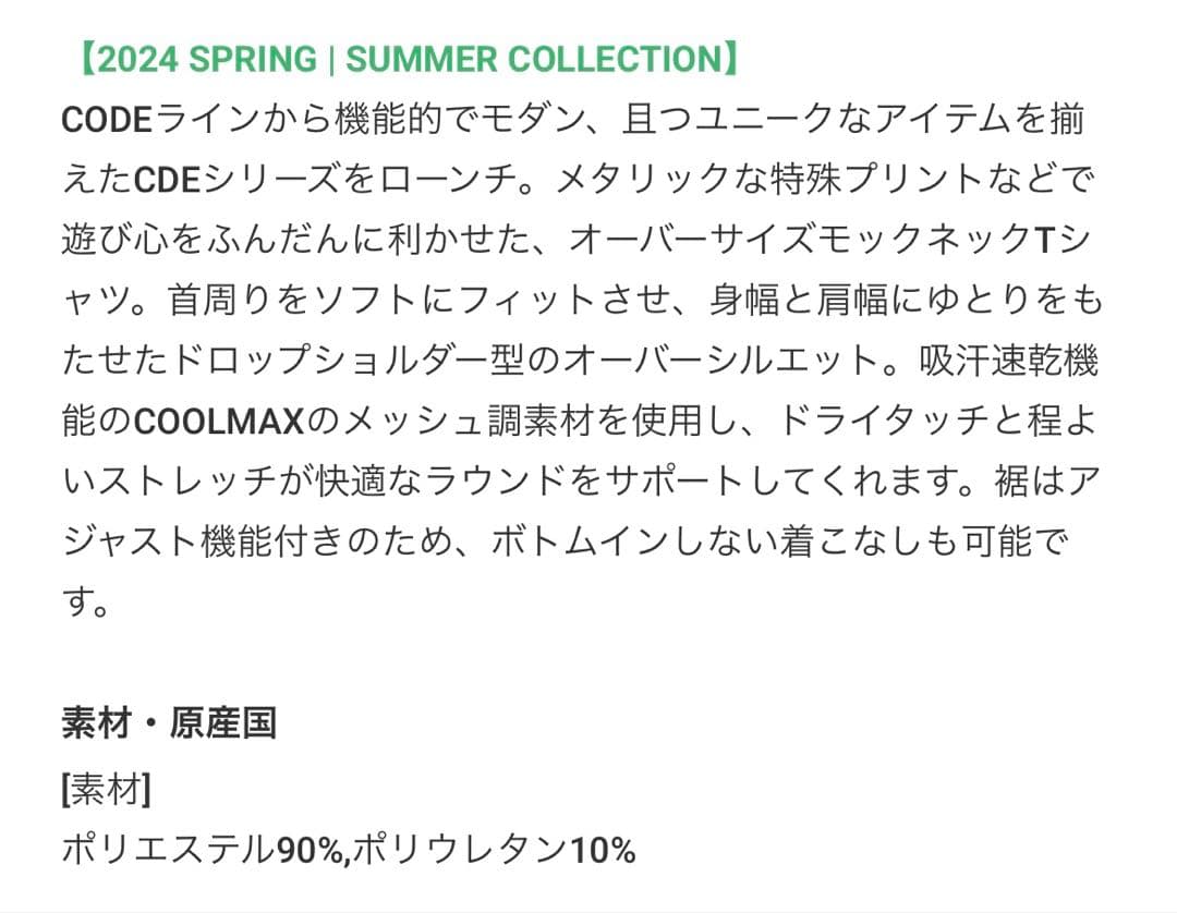 マークアンドロナ　モックネックウェア