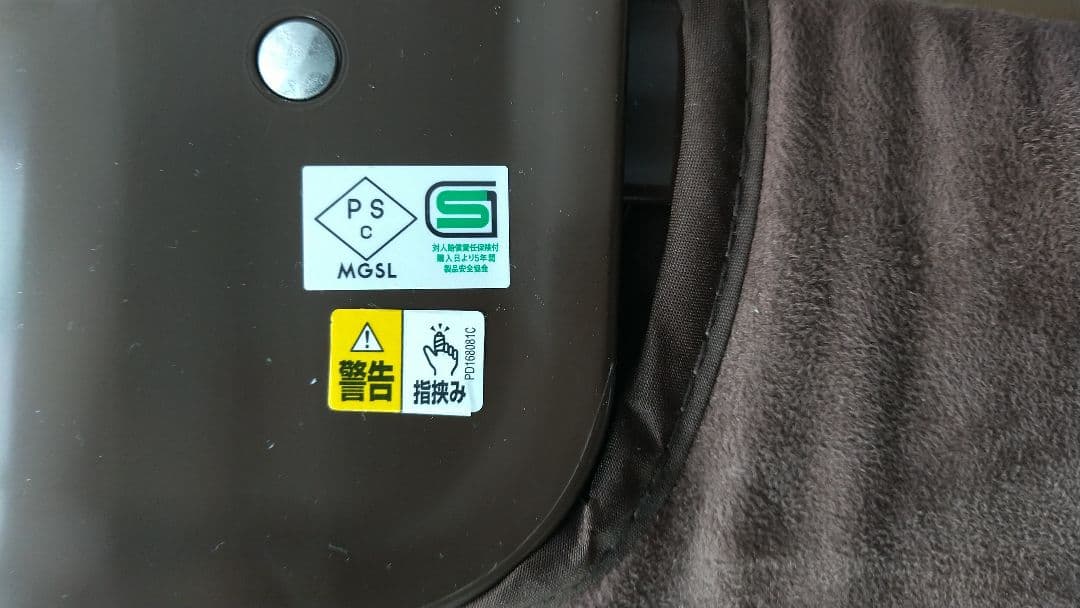 ココネルエアープラス: 9X197CBWJ