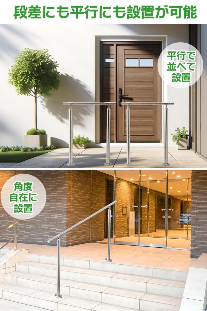 手すり 手摺り ステンレス製 階段 玄関 屋内屋外用 (シルバー 140cm)