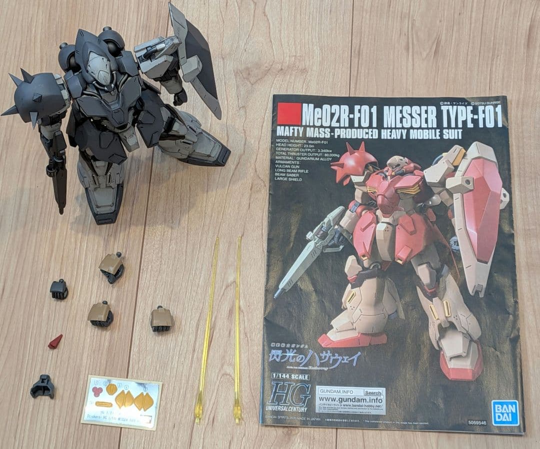 塗装済完成品 HG 1/144 メッサーF01型 ガンプラ プラモ ハサウェイ