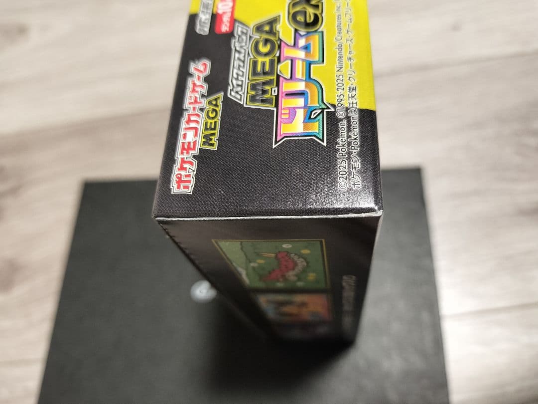 MEGAドリームexシュリンクなし　ぺりぺりあり新品未開封　1BOX