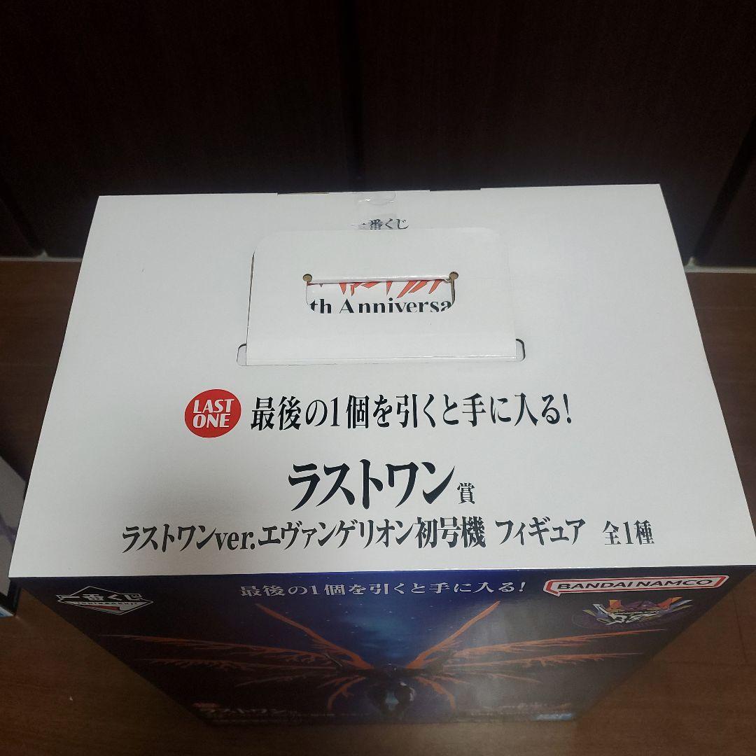 一番くじエヴァンゲリオン初号機ラストワン賞フィギュア＋下位賞セット