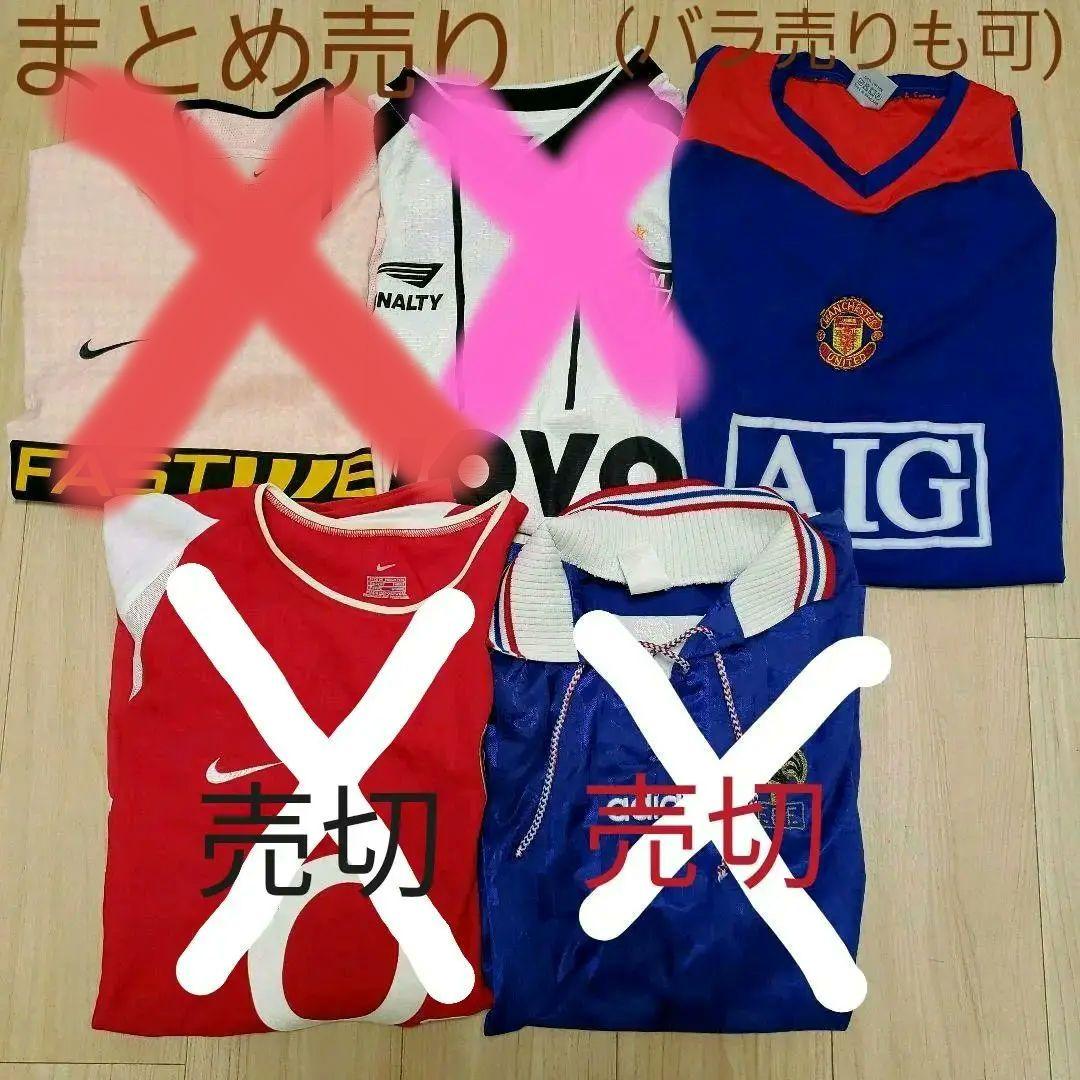 まとめ売り　サッカー　ユニフォーム　ゲームシャツ　メンズ