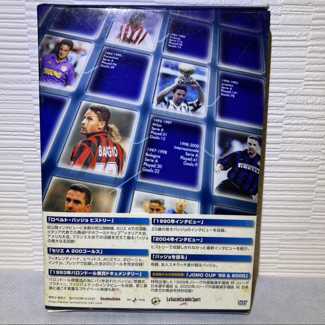 【おまけ付き】BAGGIO サイン入りユニフォーム 10番 サイズ : XL