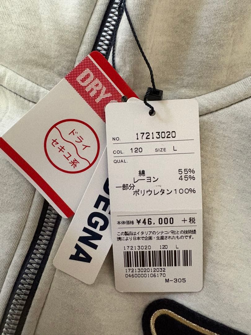 【新品・タグ付き】 SINA COVA シナコバ フルジップパーカー Lサイズ