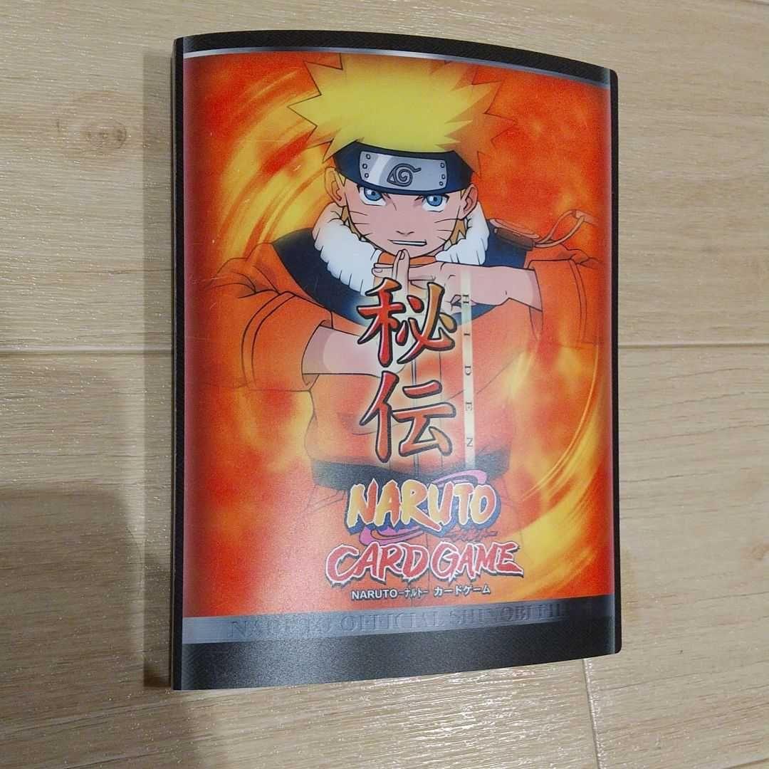 NARUTO　トレーディングカードゲーム　ファイルコレクションセット