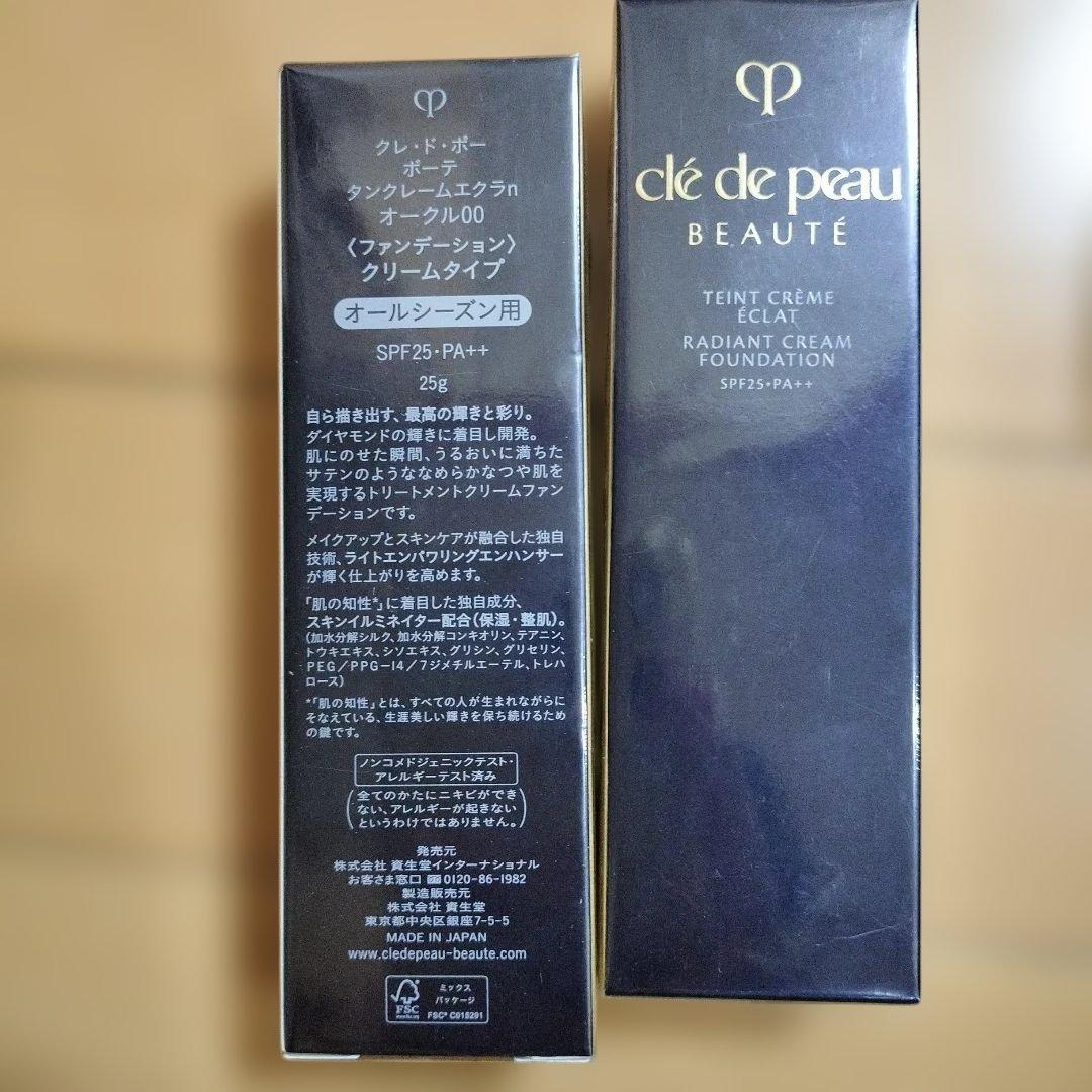 資生堂 クレドポー ボーテタンクレームエクラ オークル00ファンデーション25g