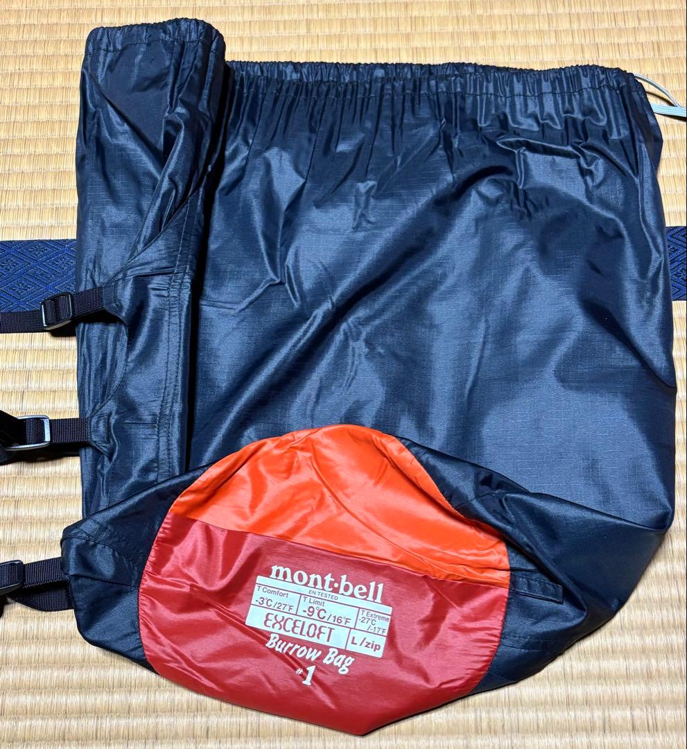 モンベル mont-bell バロウバッグ #1 シュラフ 寝袋