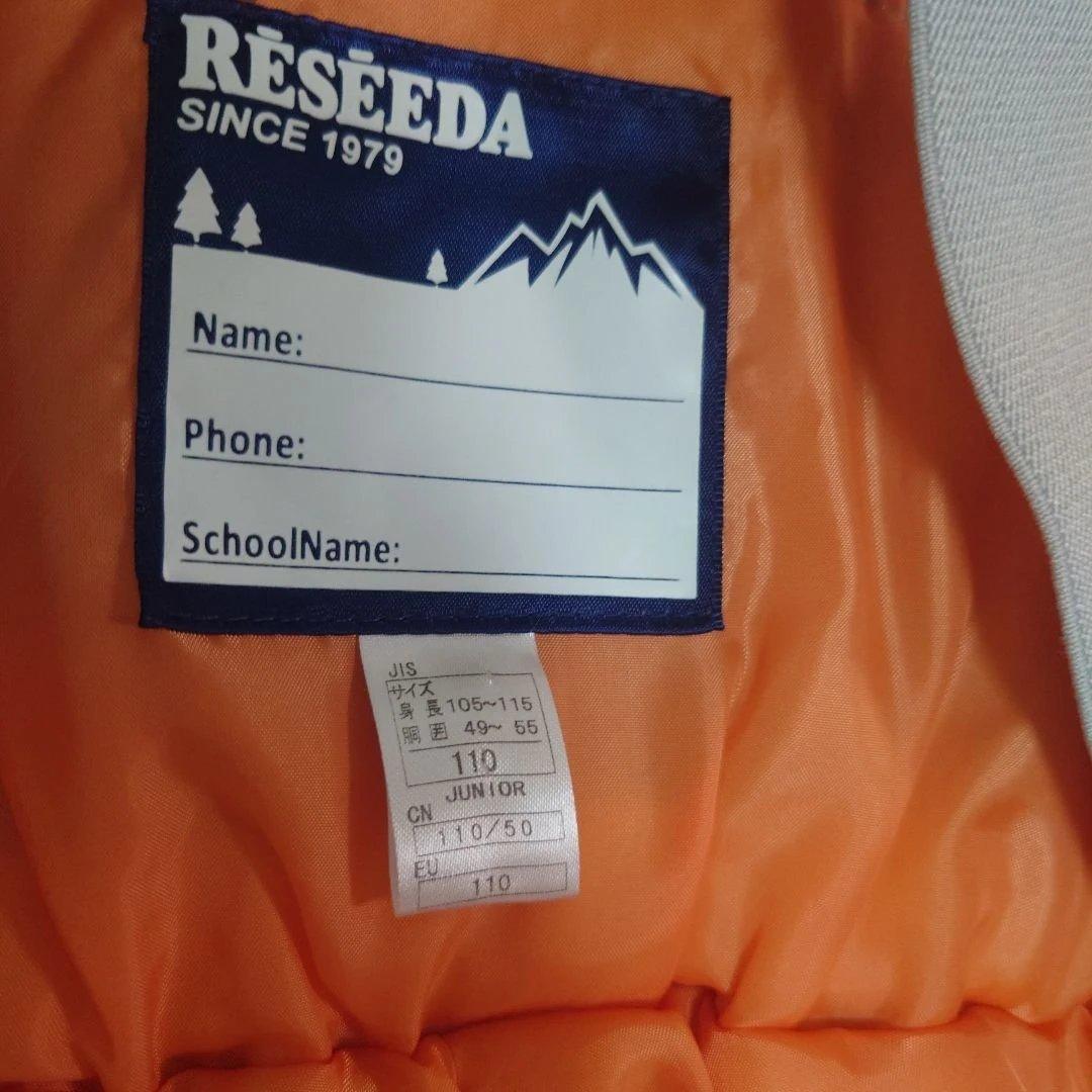 スキーウェアセット110 ニット帽　スノーブーツつき