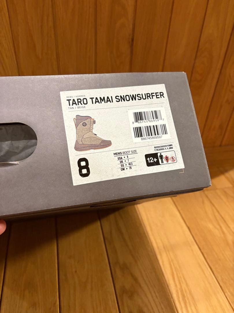K2 TARO TAMAI TTブーツ26cm US8 20-21