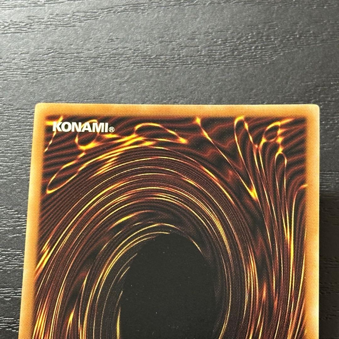 遊戯王 ダークエンドドラゴン SJCS 英語版