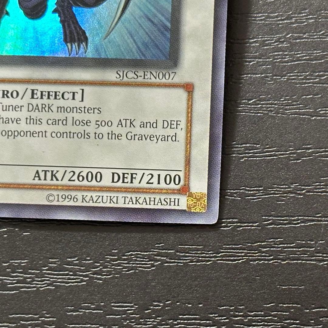 遊戯王 ダークエンドドラゴン SJCS 英語版