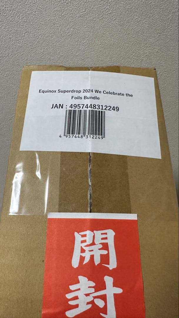 マジック：ザ・ギャザリング MTG Secret Lair Equinox Superdrop 2024