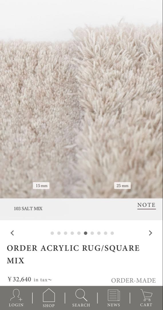 モモナチュラル　ラグ　ソルトミックス　1400×2000