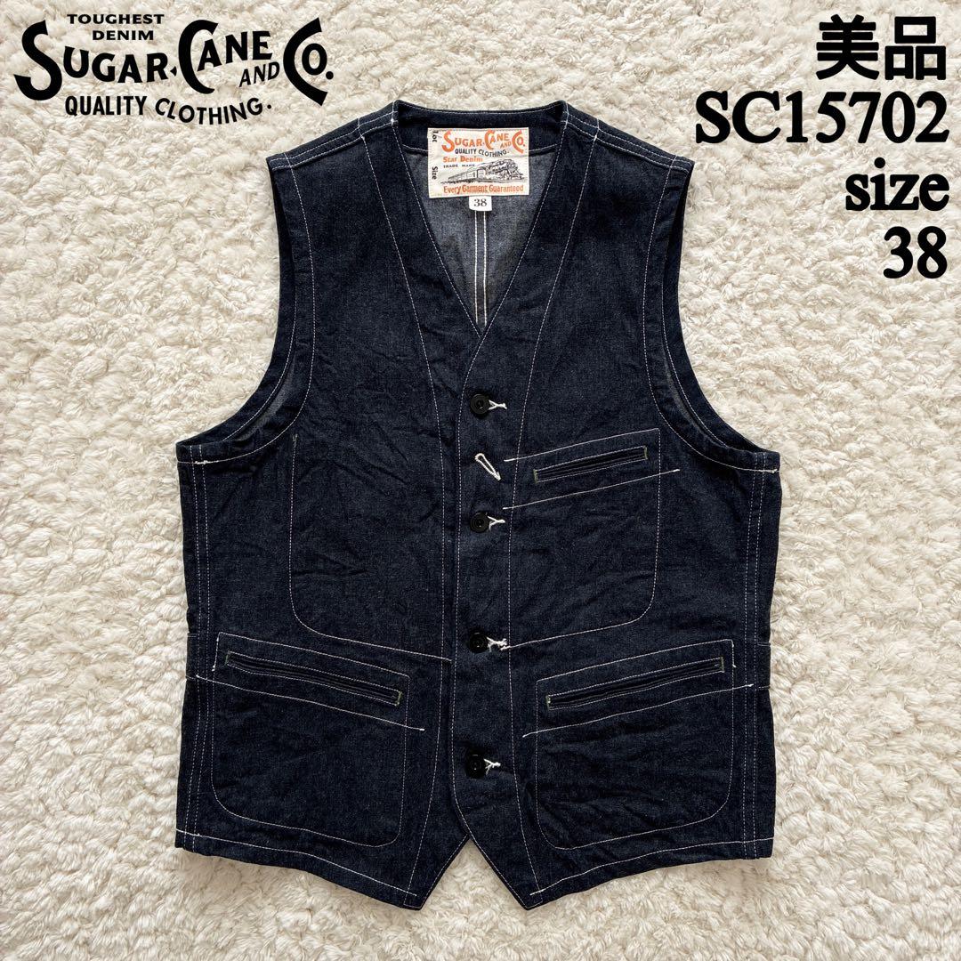 美品SC15702 BLUE DENIM WORK VEST 38 デニムベスト