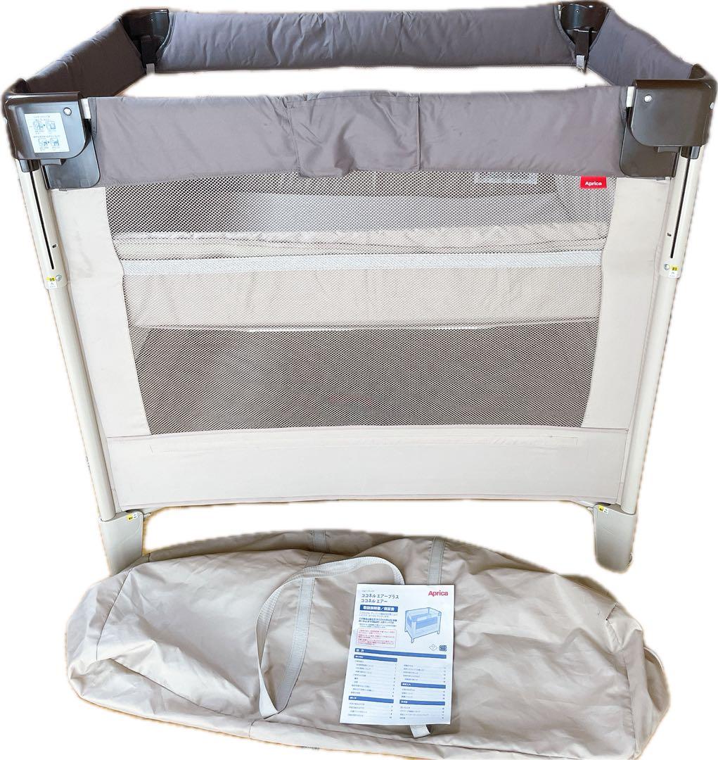アップリカ　ココネルエアー　ベビーベッド　プレイヤード