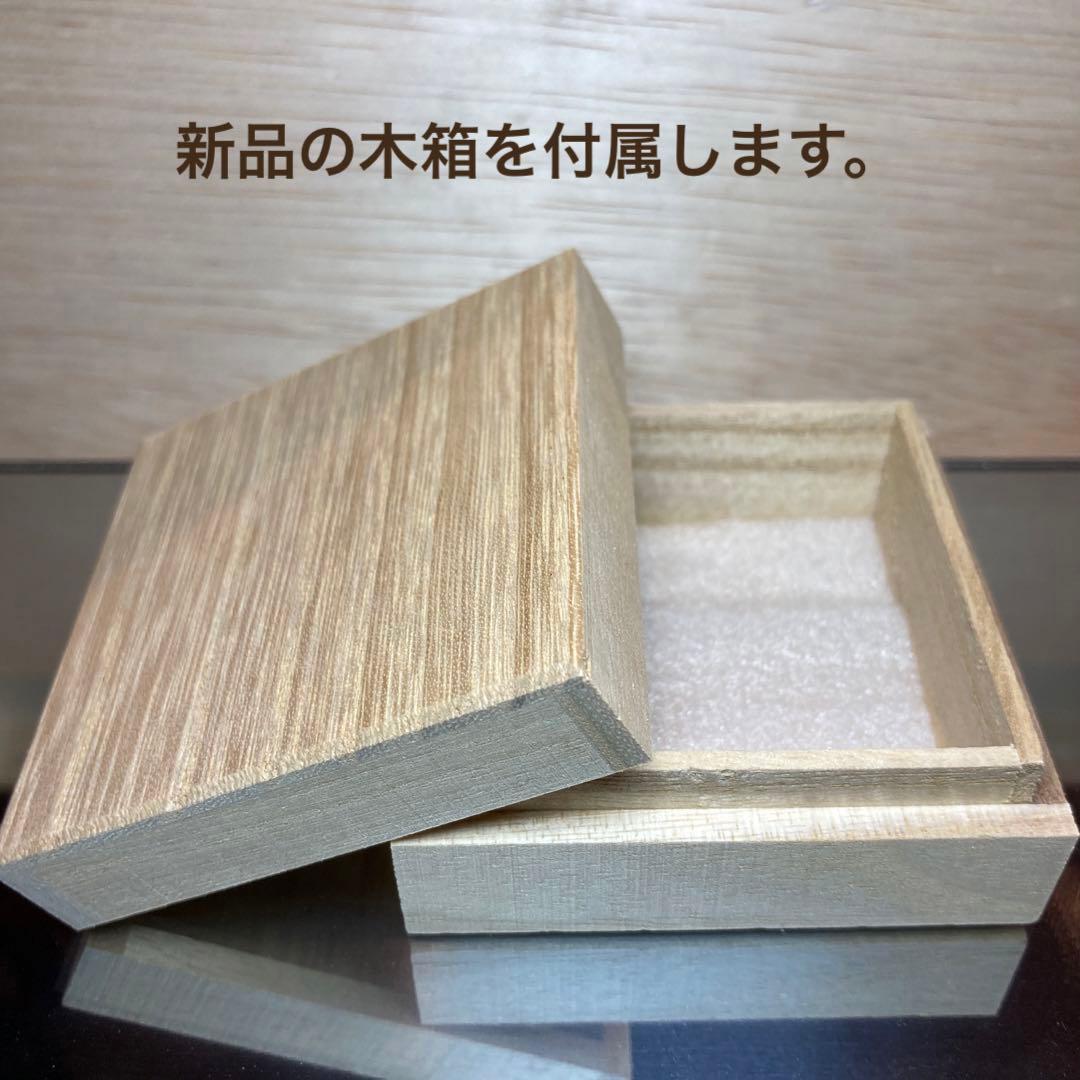 糸魚川翡翠　奇跡の５石　翡翠　原石　8.6ｇ　木箱付き