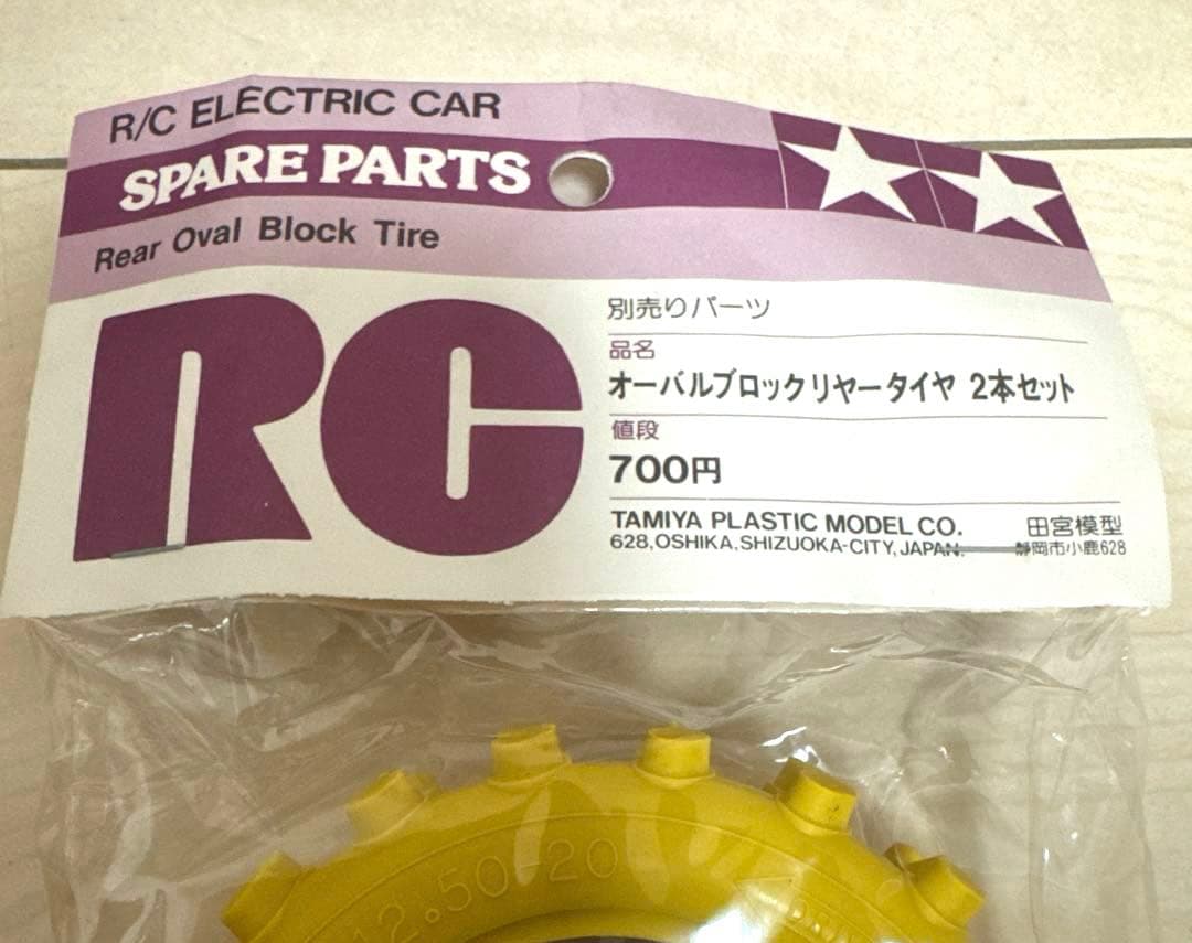 タミヤ　希少　RC 当時物オーバルブロックタイヤセット　小鹿