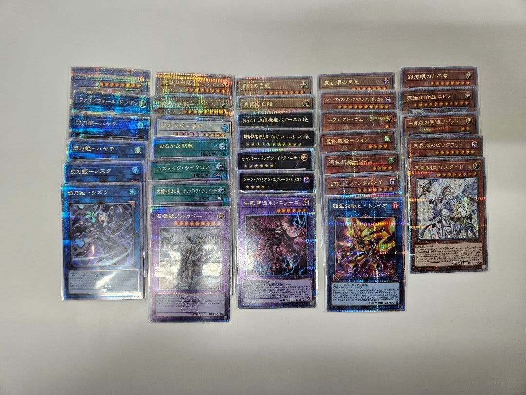 全*！様 遊戯王　OCG デュエルモンスターズ カードまとめ売り　クオシク