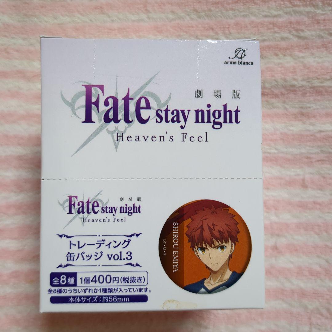 《込》 Fate stay night 劇場版 缶バッジ