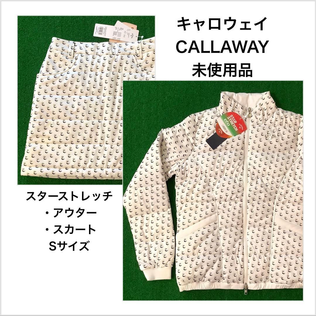 【最終価格】キャロウェイ中綿セット