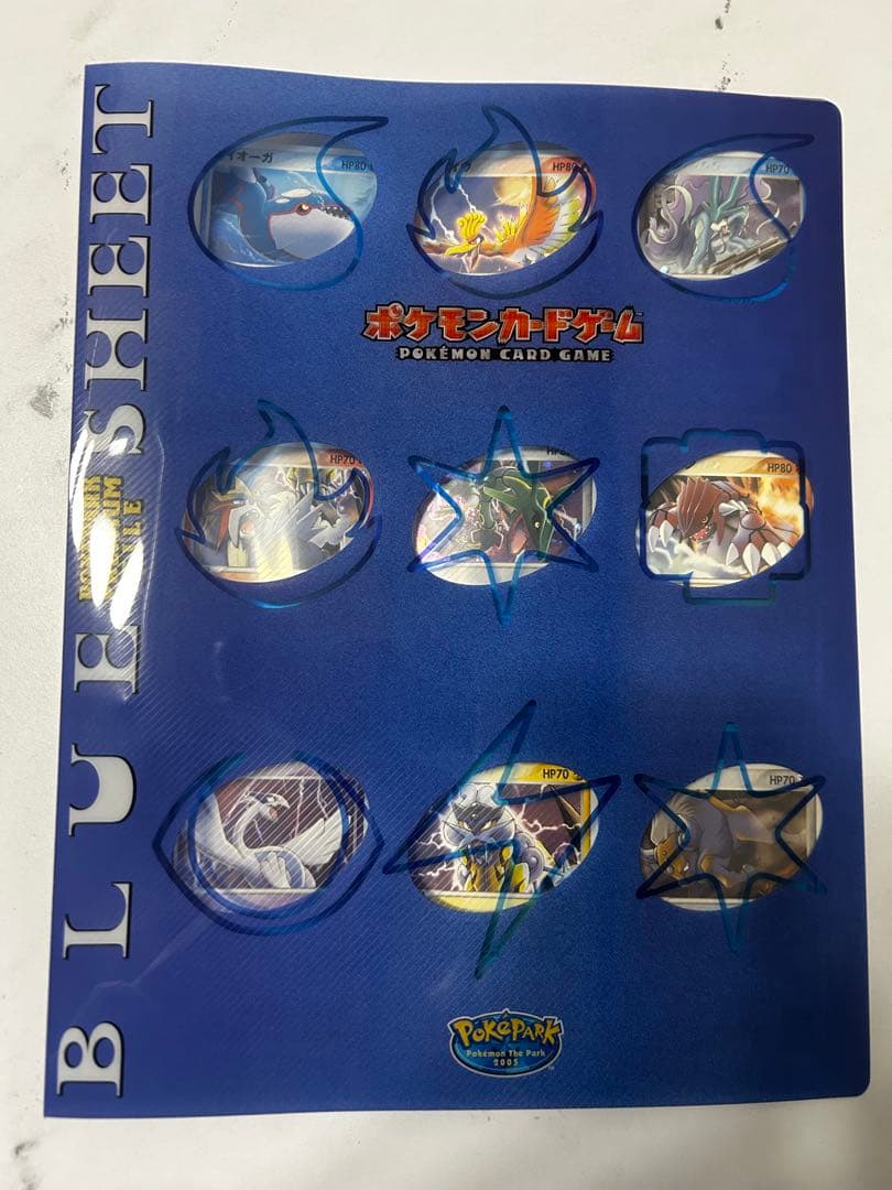 ポケモンカードゲーム ブルーシート 9ポケット