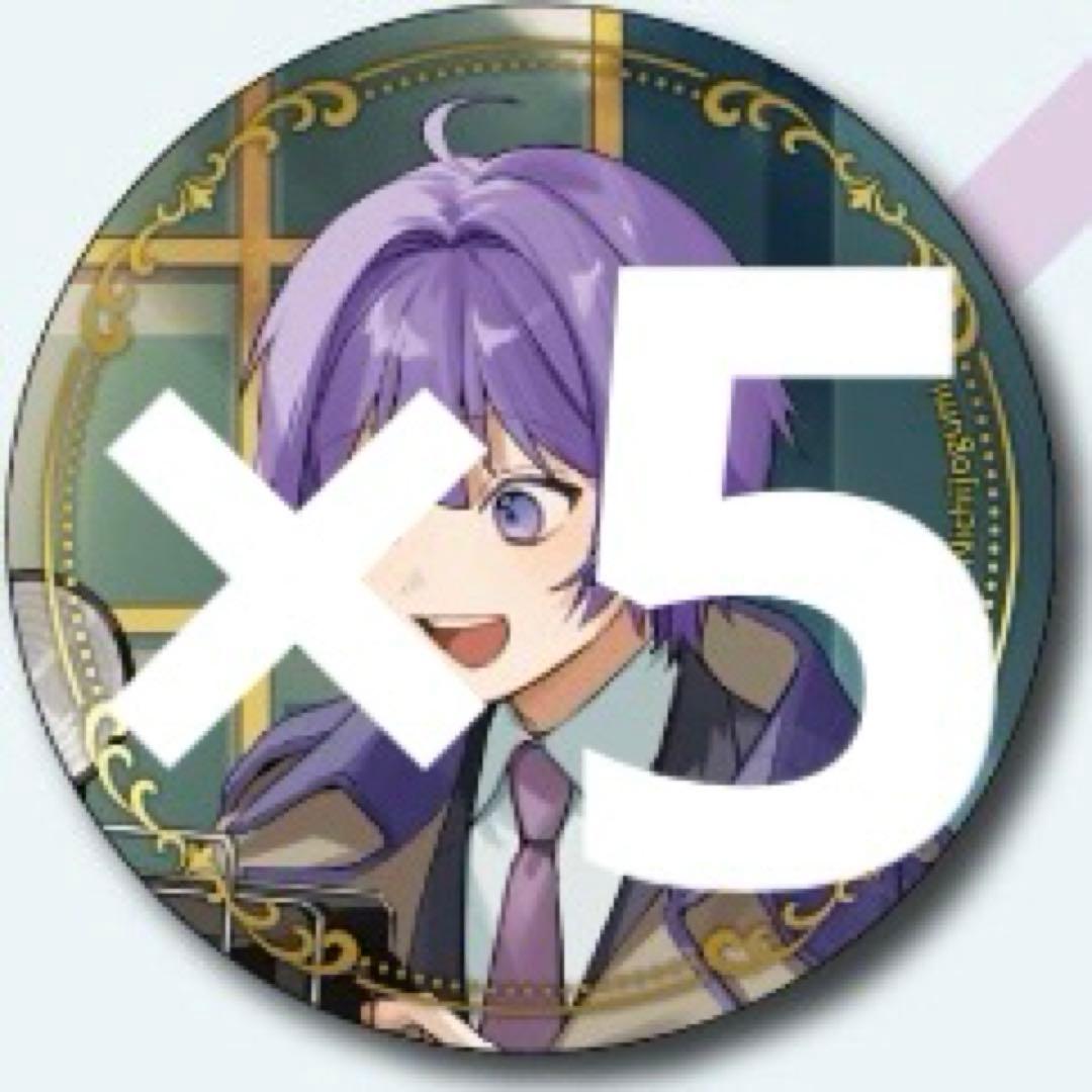 日常組 しみがみ 新聞 缶バッジ 5個