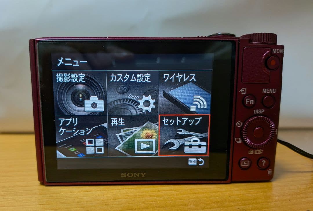SONY Cyber-shot DSC-WX500 レッド