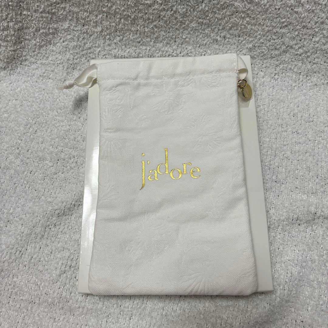 ディオール　DIOR マキシマイザー001 ハンドクリーム　ノベルティ紙袋セット